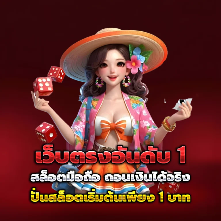 ruaydaily app