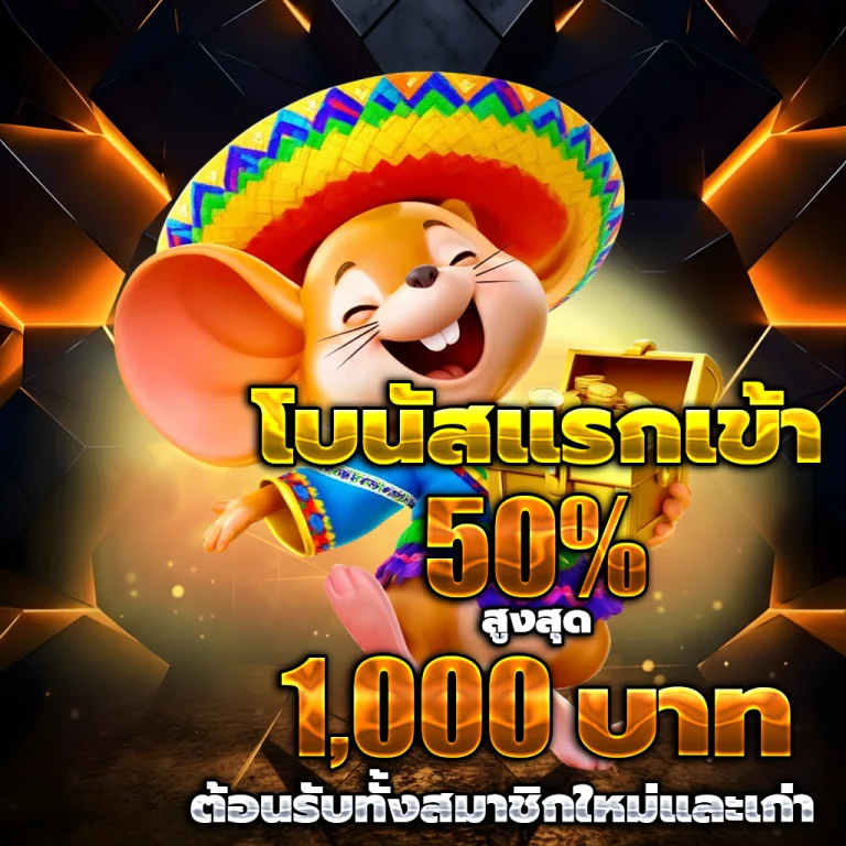 ruaydaily casino