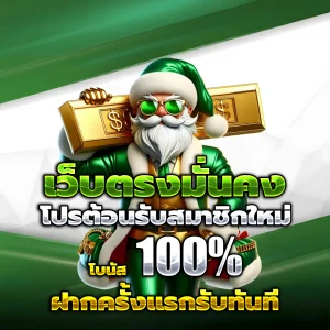 ruaydaily เครดิตฟรี